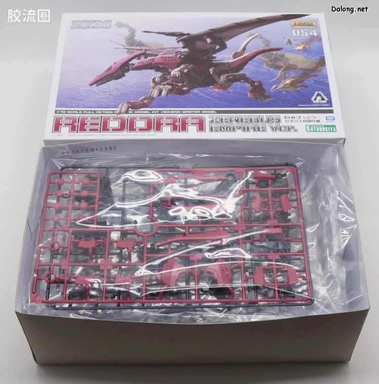 寿屋机兽起源 普通版 054 EHI-7 狂暴红翼龙 赛奈巴斯帝国式样 Reddra Zenebus Empire Ver. - 图片